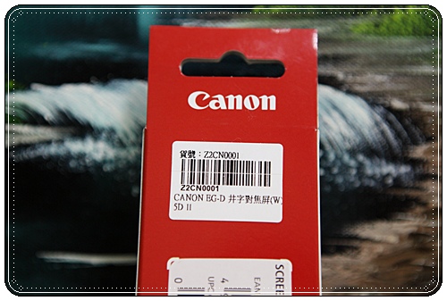 Canon EG-D