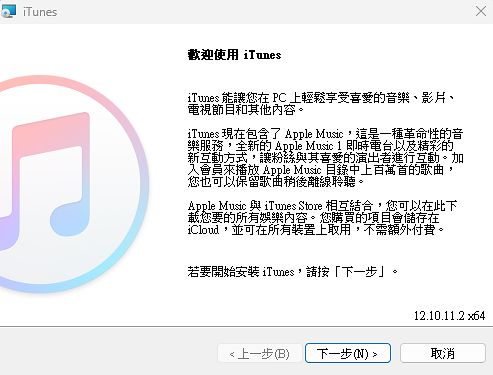 iTunes