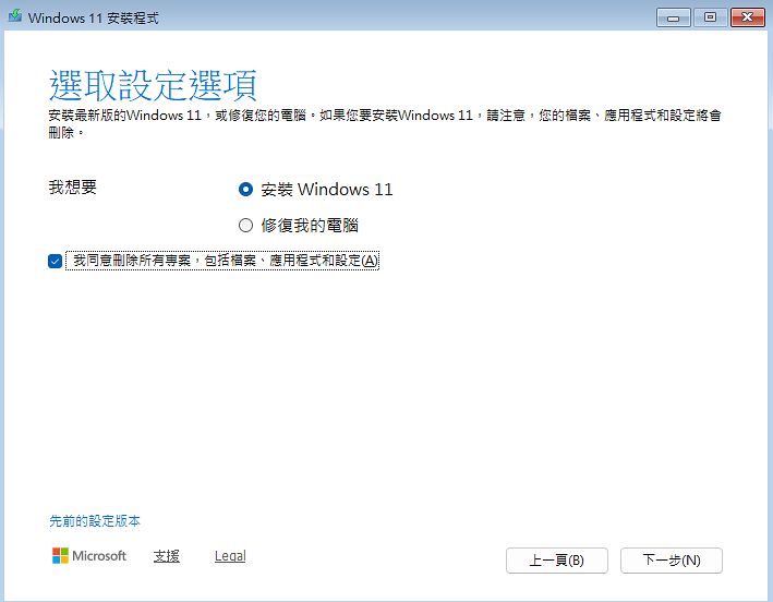 windows11