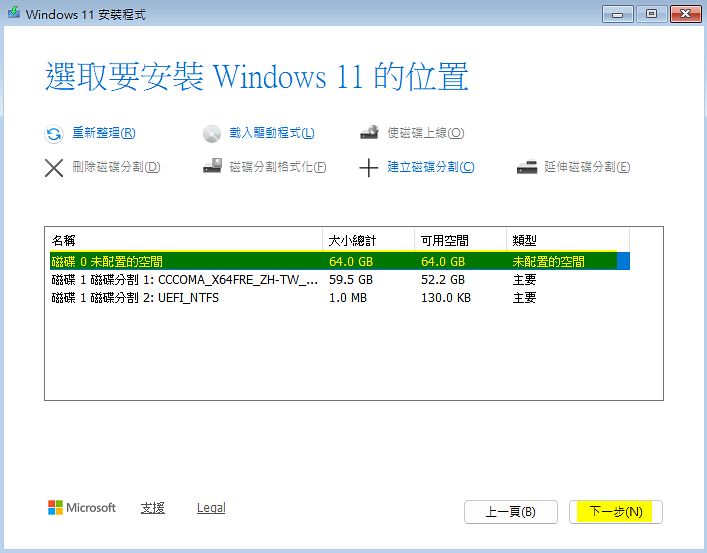 windows11