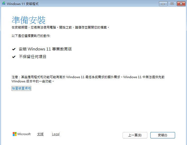 windows11