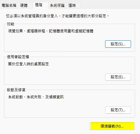 2026 如何用 yt-dlp 下載 YouTube 4K / 8K 高畫質影片(完整參數解析) 8 yt-dlp